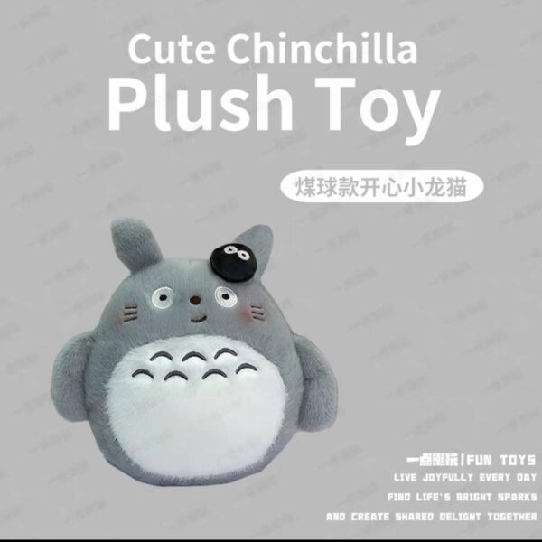 Totoro 20cm