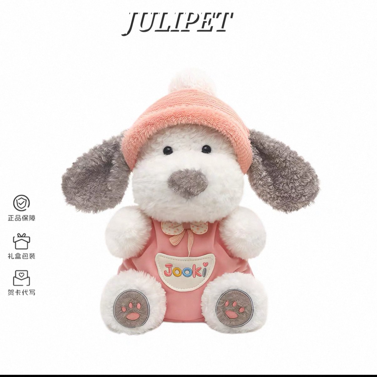 Snoopy Rosa 50cm