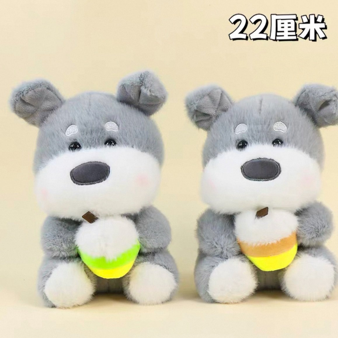 Perro con te 22cm